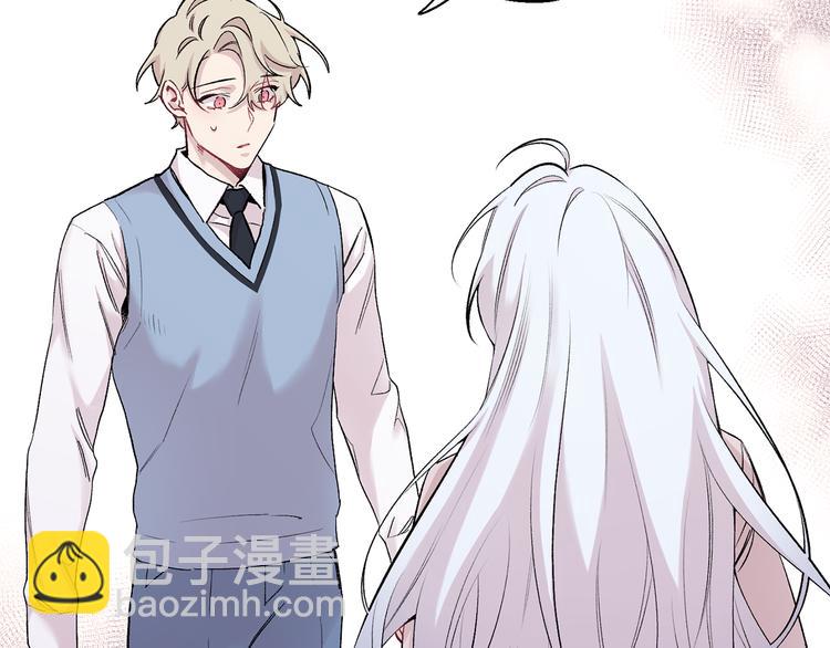 月光嚎叫 - 第19話 夢見母親(1/3) - 3