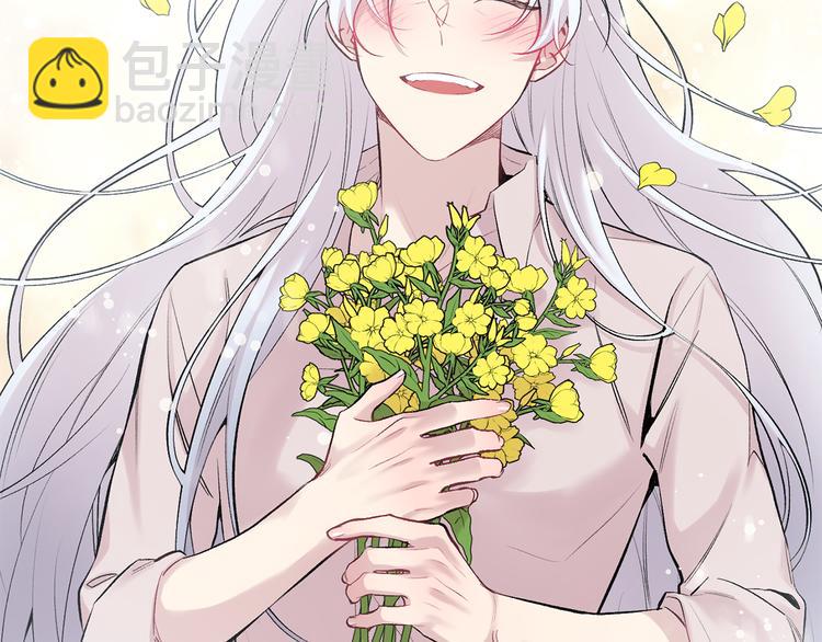 月光嚎叫 - 第19話 夢見母親(1/3) - 6