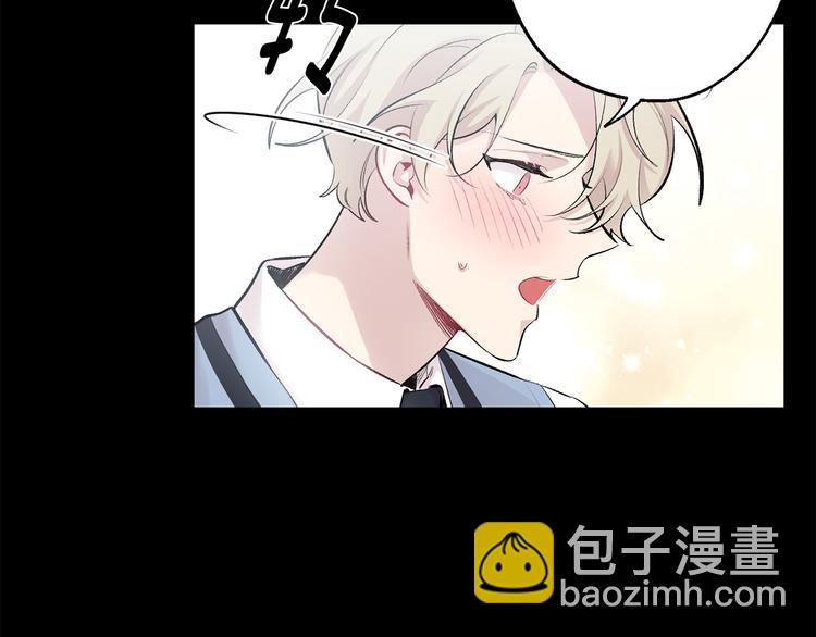 月光嚎叫 - 第19話 夢見母親(1/3) - 1