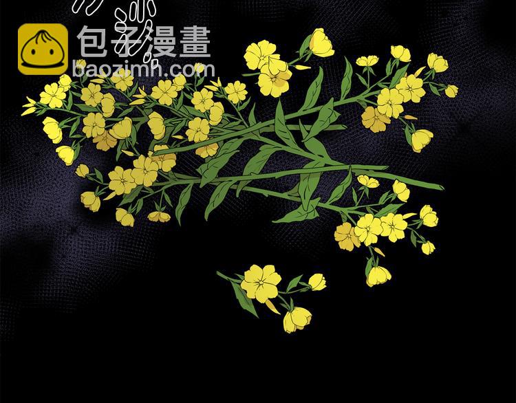 月光嚎叫 - 第19話 夢見母親(1/3) - 8