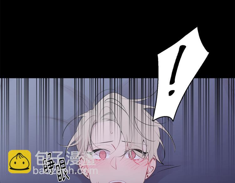 月光嚎叫 - 第19話 夢見母親(1/3) - 6