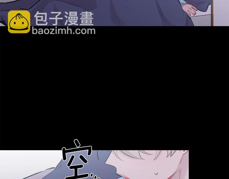 月光嚎叫 - 第19話 夢見母親(2/3) - 5