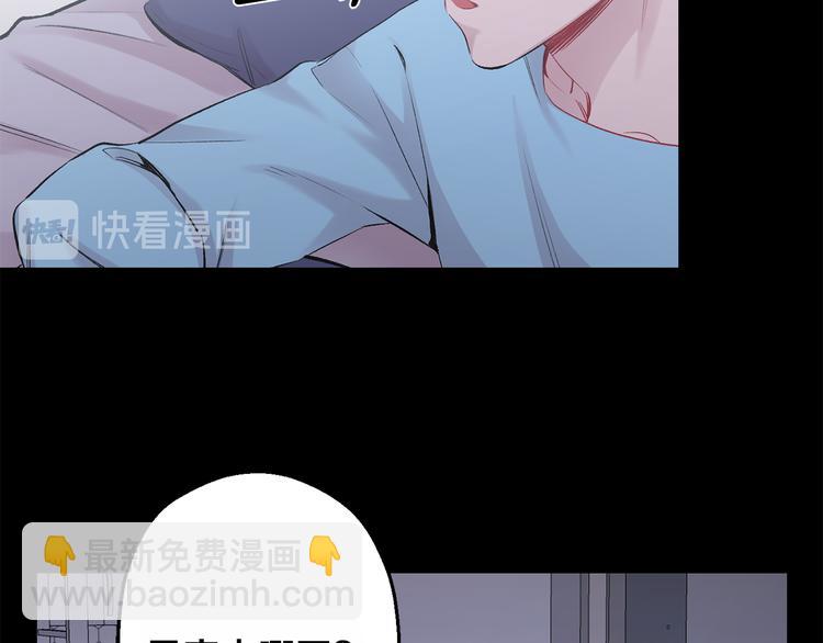 月光嚎叫 - 第19話 夢見母親(2/3) - 6