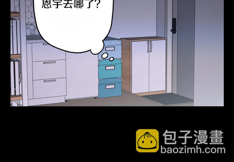 月光嚎叫 - 第19話 夢見母親(2/3) - 7