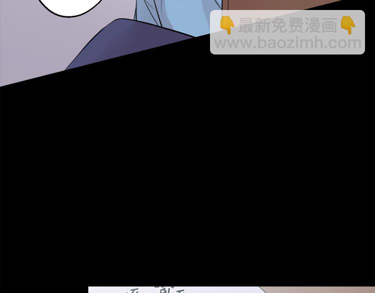 月光嚎叫 - 第19話 夢見母親(2/3) - 1