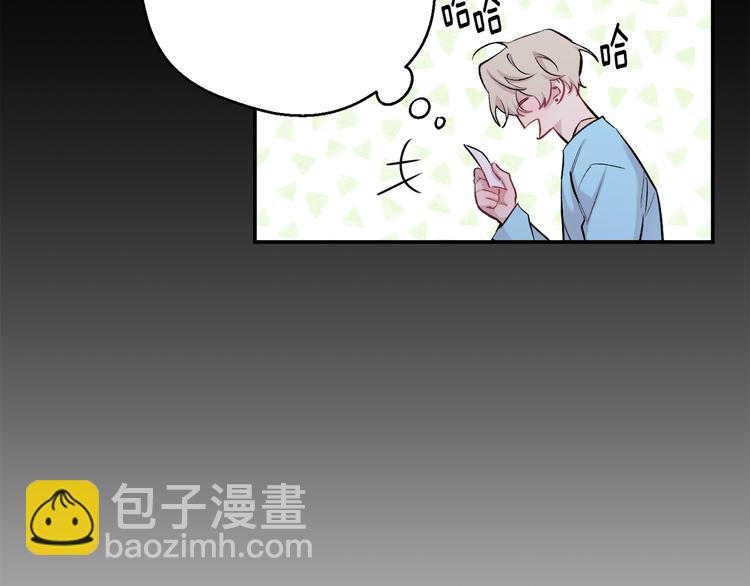 月光嚎叫 - 第19話 夢見母親(2/3) - 5