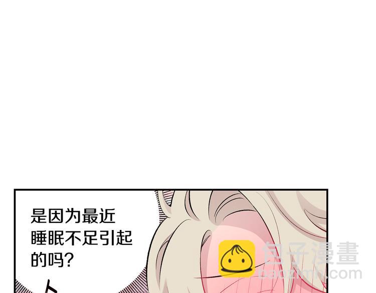 月光嚎叫 - 第19話 夢見母親(2/3) - 2