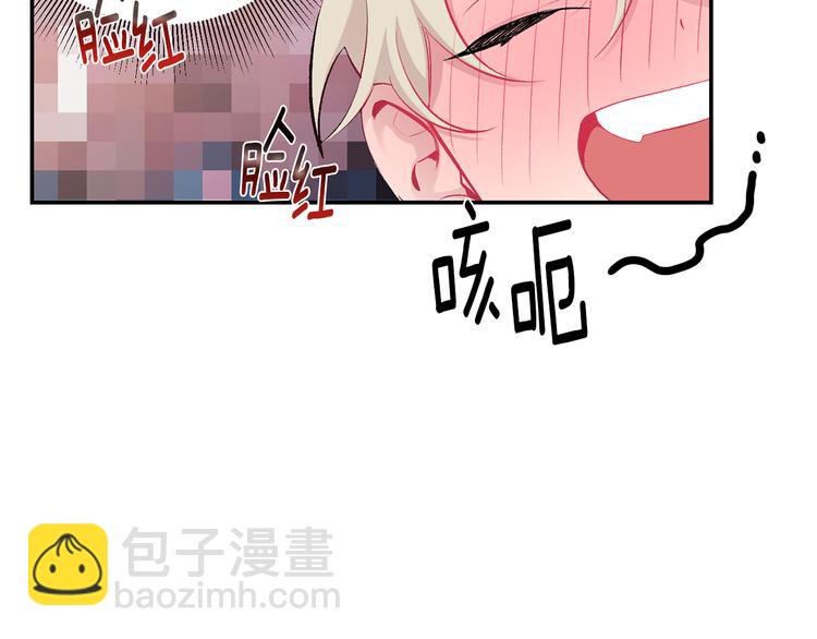 月光嚎叫 - 第19話 夢見母親(2/3) - 3