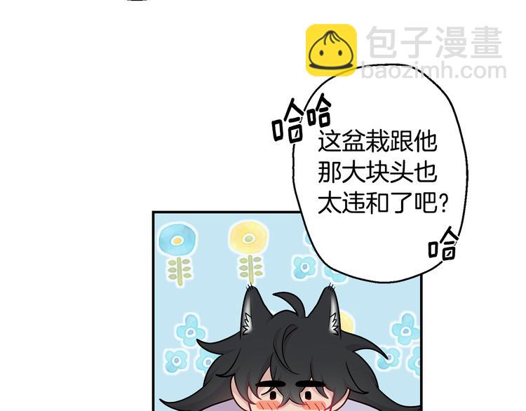 月光嚎叫 - 第19話 夢見母親(2/3) - 7