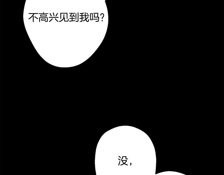 月光嚎叫 - 第19話 夢見母親(1/3) - 7