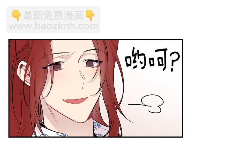 月光嚎叫 - 第19話 夢見母親(2/3) - 1