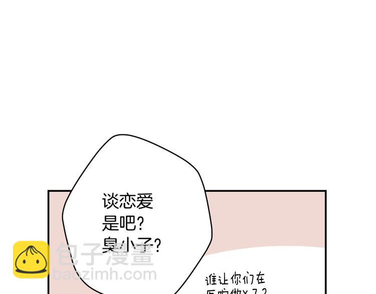 月光嚎叫 - 第19話 夢見母親(2/3) - 2