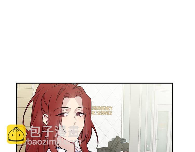 月光嚎叫 - 第19話 夢見母親(2/3) - 3