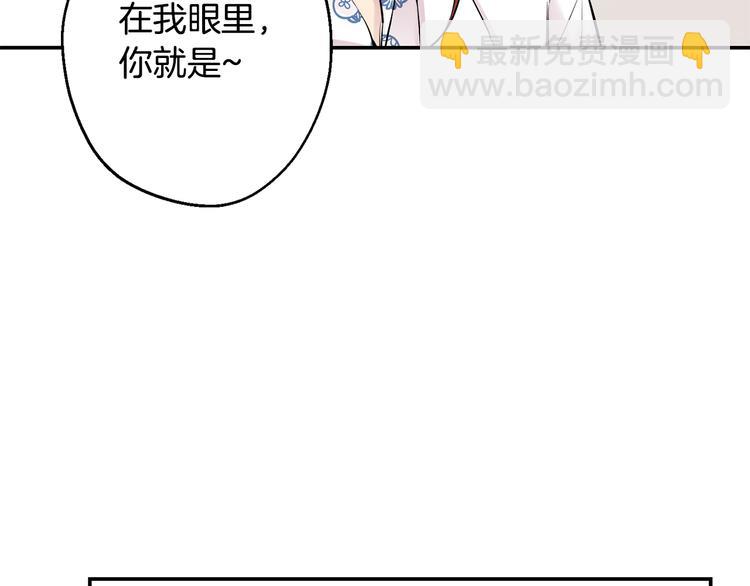 月光嚎叫 - 第19話 夢見母親(2/3) - 2