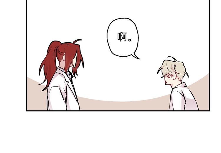 月光嚎叫 - 第19話 夢見母親(2/3) - 3