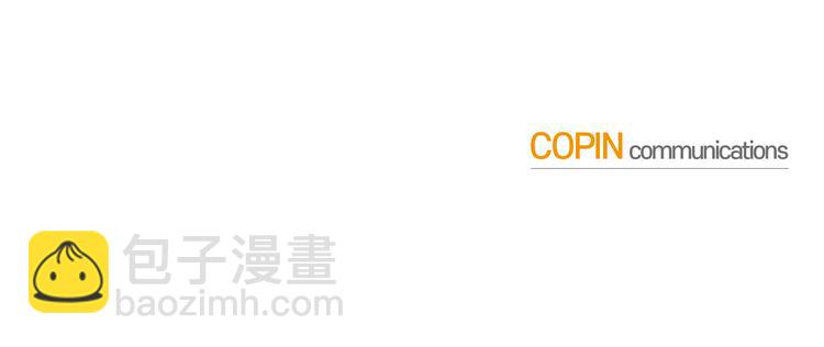 月光嚎叫 - 第21話 暗中保護(2/3) - 6