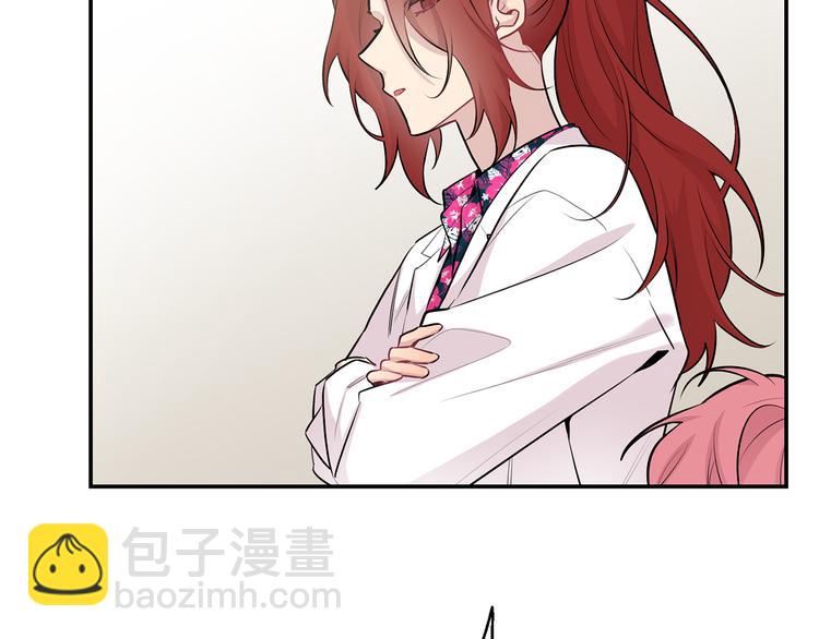 月光嚎叫 - 第21話 暗中保護(1/3) - 7