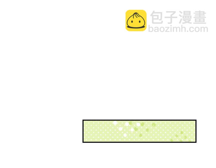 月光嚎叫 - 第21話 暗中保護(1/3) - 1