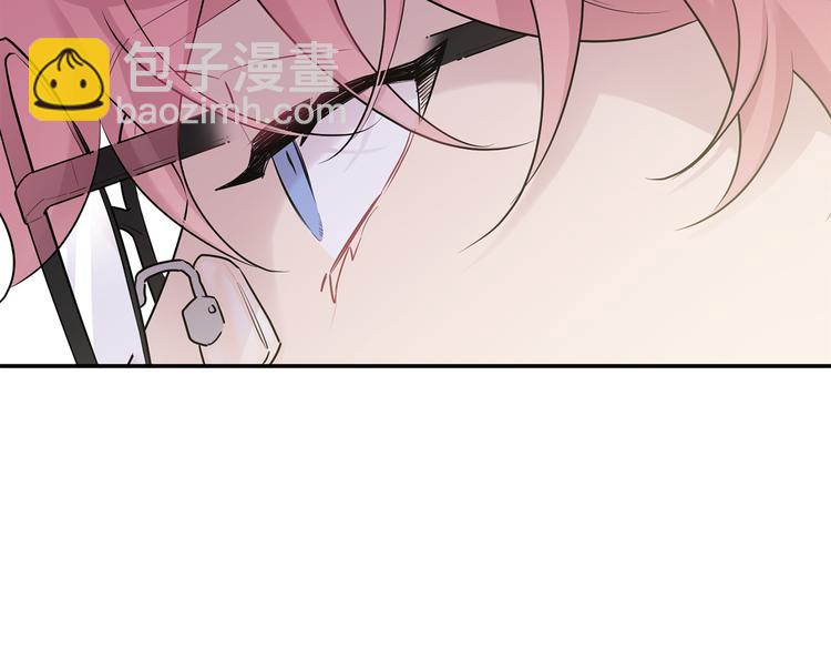 月光嚎叫 - 第21話 暗中保護(2/3) - 6