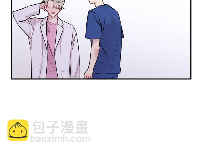 月光嚎叫 - 第21話 暗中保護(2/3) - 8