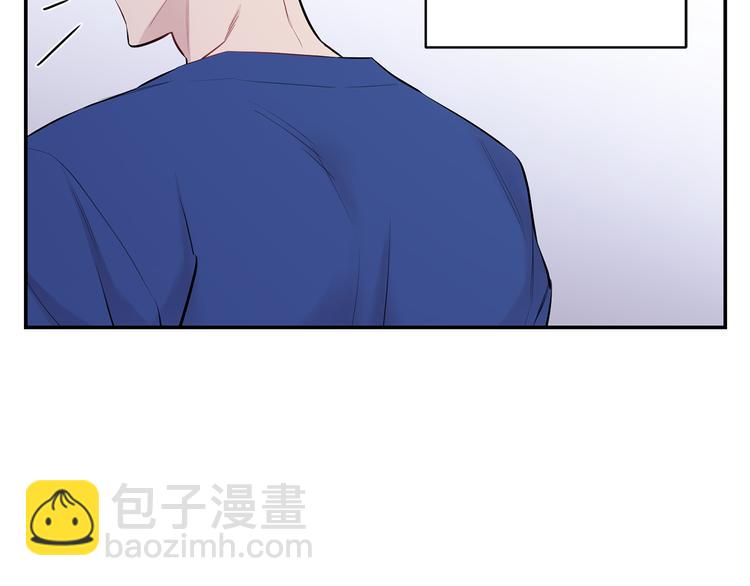 月光嚎叫 - 第21話 暗中保護(2/3) - 3