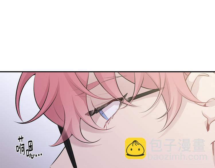 月光嚎叫 - 第21話 暗中保護(2/3) - 4