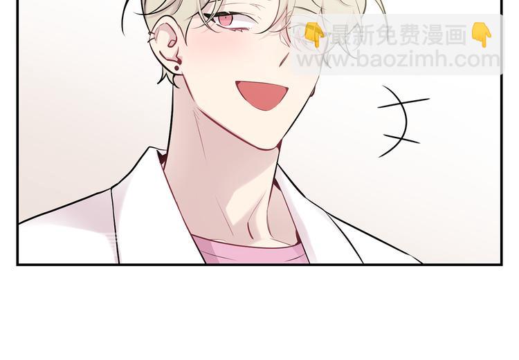 月光嚎叫 - 第21話 暗中保護(2/3) - 1