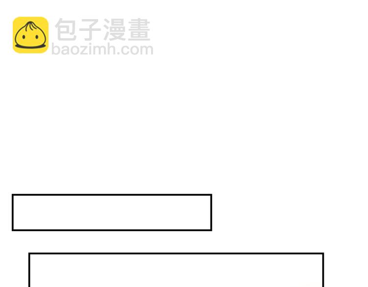 月光嚎叫 - 第21話 暗中保護(2/3) - 5