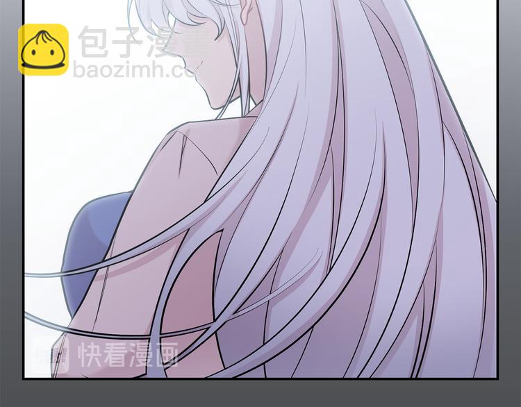 月光嚎叫 - 第21話 暗中保護(2/3) - 7