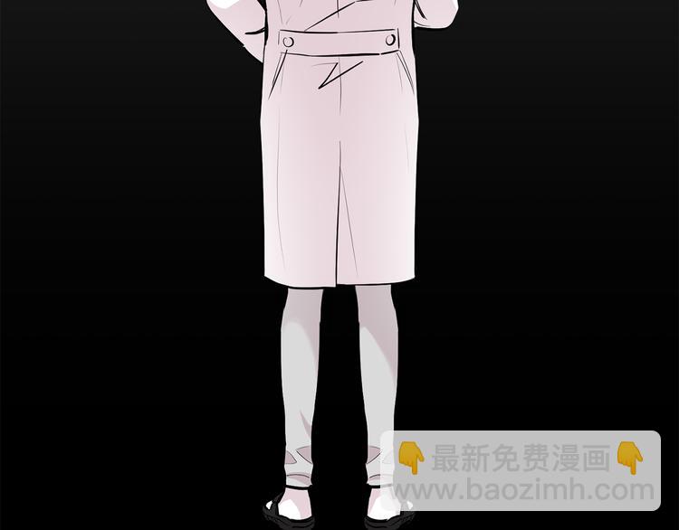 月光嚎叫 - 第21話 暗中保護(2/3) - 2