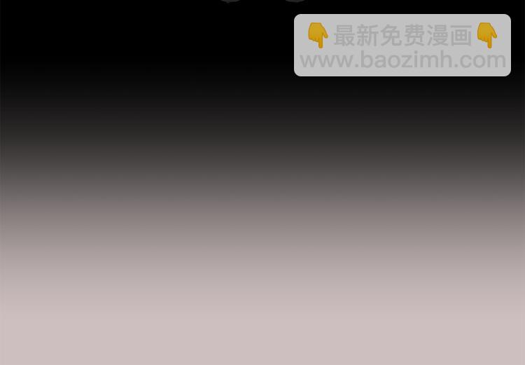 月光嚎叫 - 第21話 暗中保護(2/3) - 3