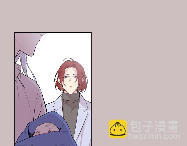 月光嚎叫 - 第21話 暗中保護(2/3) - 4