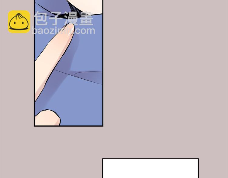 月光嚎叫 - 第21話 暗中保護(2/3) - 8