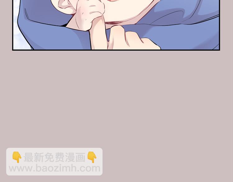 月光嚎叫 - 第21話 暗中保護(2/3) - 2