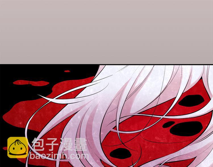 月光嚎叫 - 第21話 暗中保護(2/3) - 5