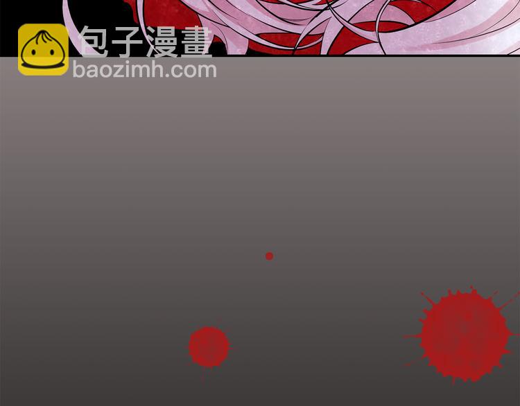 月光嚎叫 - 第21話 暗中保護(2/3) - 6