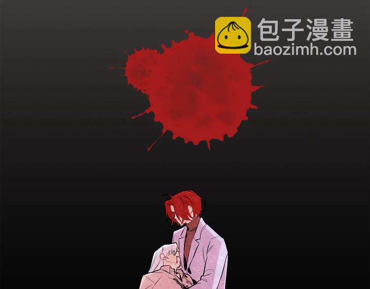 月光嚎叫 - 第21話 暗中保護(2/3) - 7