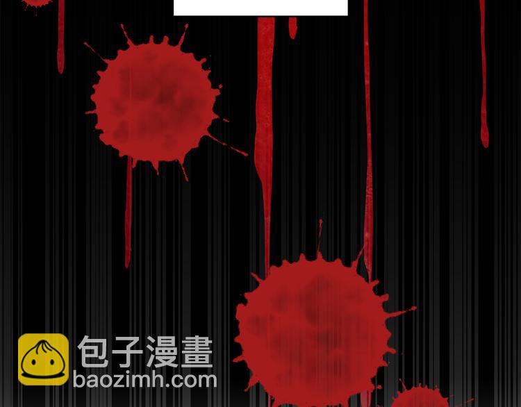 月光嚎叫 - 第21話 暗中保護(2/3) - 1