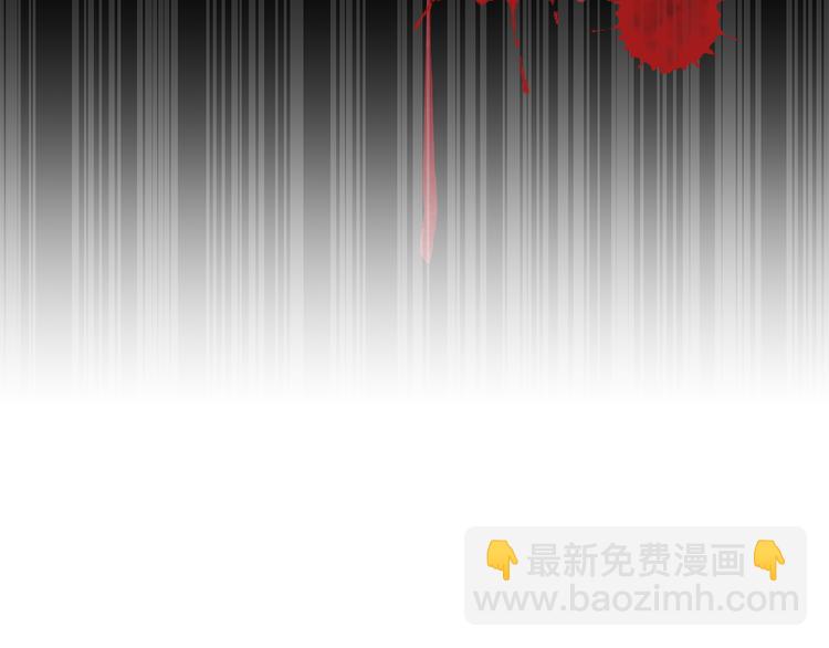 月光嚎叫 - 第21話 暗中保護(2/3) - 2