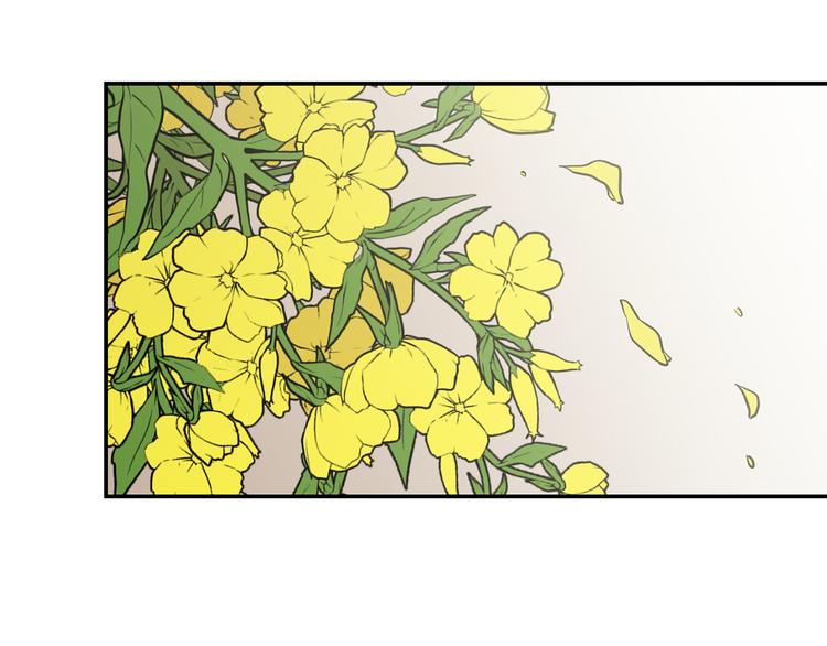 月光嚎叫 - 第21話 暗中保護(2/3) - 3