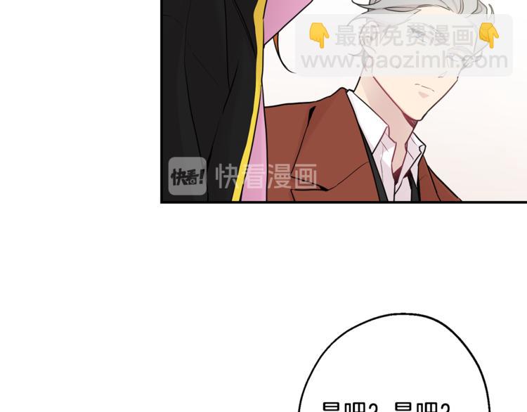 月光嚎叫 - 第23話 我怎麼會輸(3/3) - 2