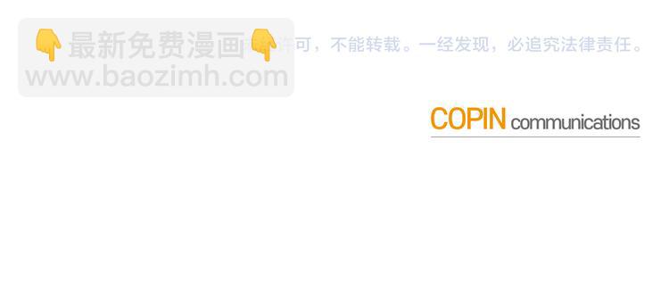 月光嚎叫 - 第23話 我怎麼會輸(3/3) - 4