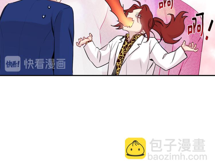 月光嚎叫 - 第23話 我怎麼會輸(1/3) - 8