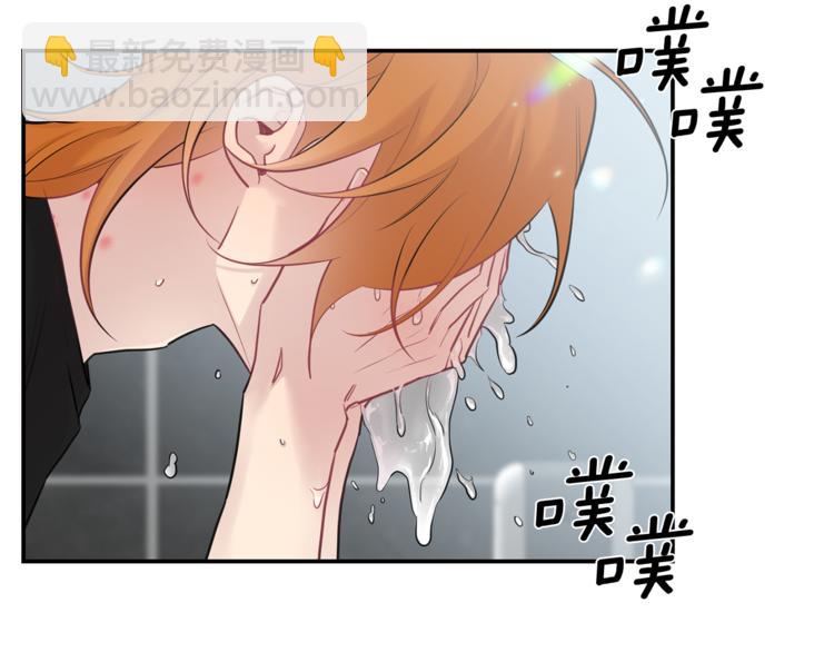 月光嚎叫 - 第23話 我怎麼會輸(1/3) - 3