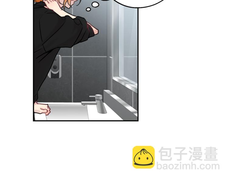 月光嚎叫 - 第23話 我怎麼會輸(1/3) - 2