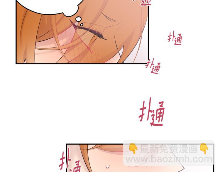 月光嚎叫 - 第23話 我怎麼會輸(2/3) - 5