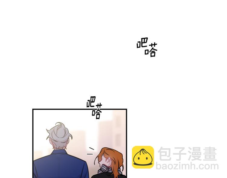 月光嚎叫 - 第23話 我怎麼會輸(2/3) - 2