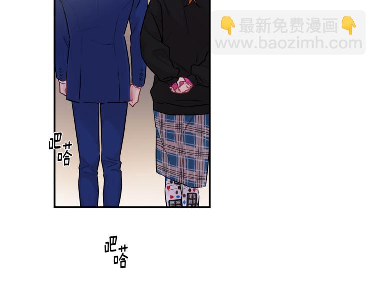 月光嚎叫 - 第23話 我怎麼會輸(2/3) - 3