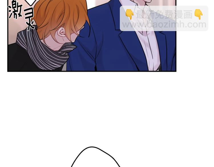 月光嚎叫 - 第23話 我怎麼會輸(2/3) - 6