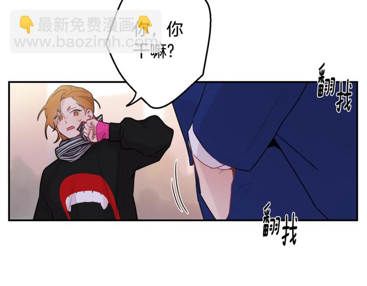 月光嚎叫 - 第23話 我怎麼會輸(2/3) - 7